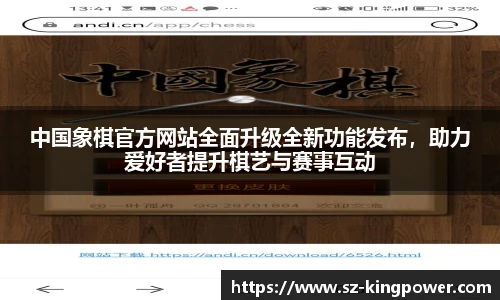 suncitygroup太阳新城
