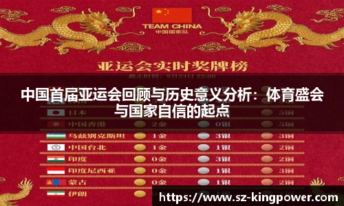 suncitygroup太阳新城官网