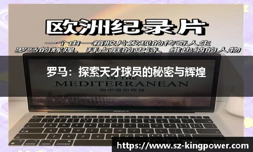 suncitygroup太阳新城平台