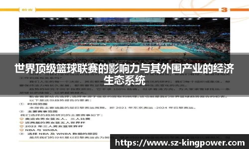 suncitygroup太阳新城官网