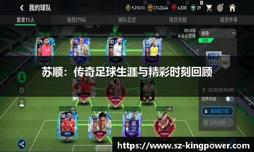suncitygroup太阳新城官网
