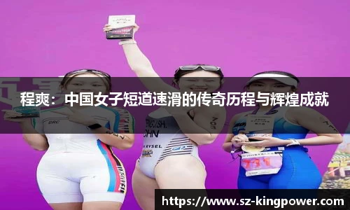 suncitygroup太阳新城官网