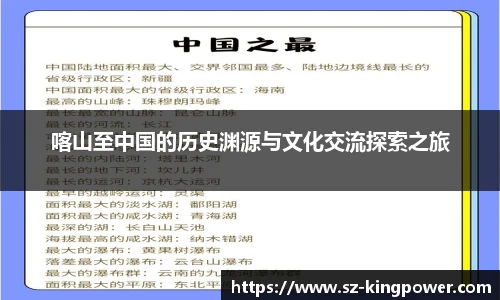 suncitygroup太阳新城官网