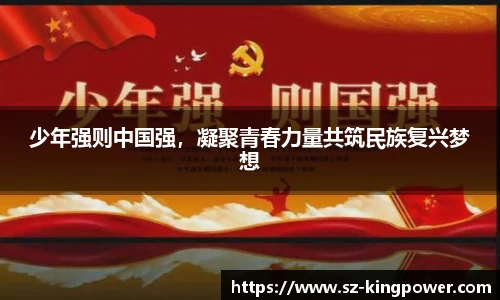 suncitygroup太阳新城官网