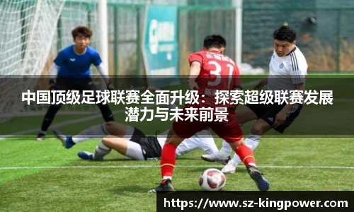 suncitygroup太阳新城官网