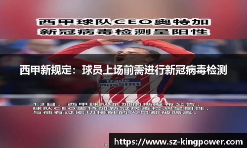 suncitygroup太阳新城网址