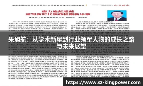 suncitygroup太阳新城