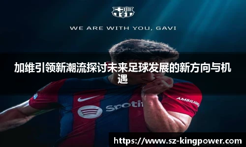 suncitygroup太阳新城网址
