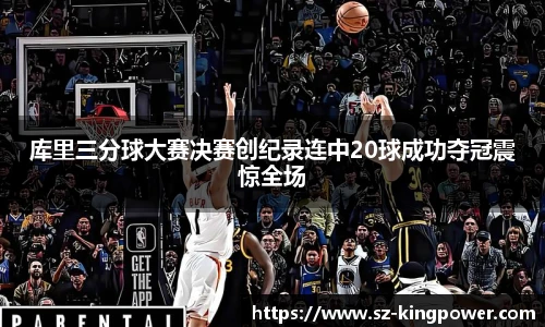 suncitygroup太阳新城