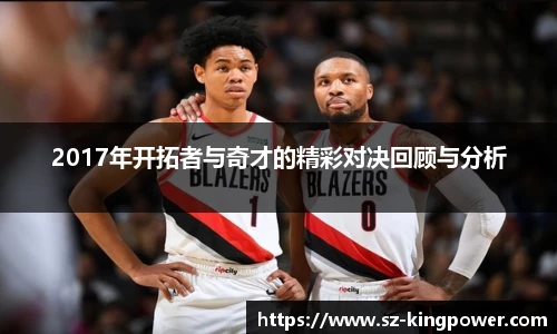 suncitygroup太阳新城平台