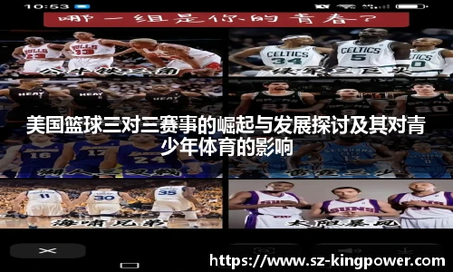 suncitygroup太阳新城网址