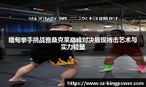 suncitygroup太阳新城网址