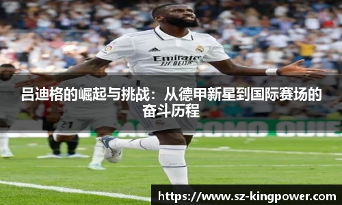 suncitygroup太阳新城平台