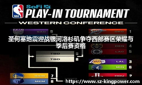 suncitygroup太阳新城平台