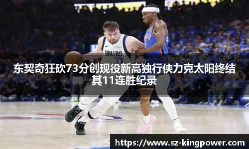 suncitygroup太阳新城平台