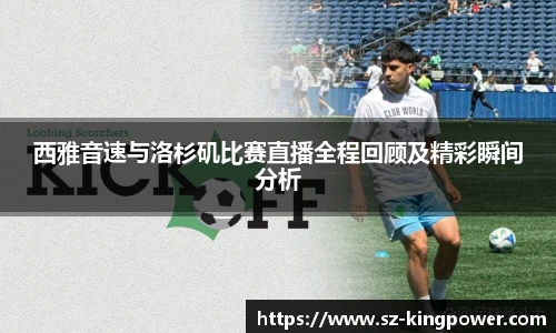 suncitygroup太阳新城