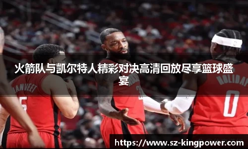 suncitygroup太阳新城平台
