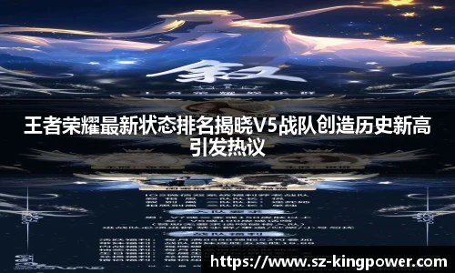 雷竞技电竞竞猜